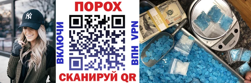 АМФЕТАМИН Розовый Купить где Сосногорск