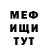 Метадон белоснежный W5RDC