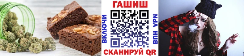 Купить где  Сосногорск  Еда ТГК конопля 