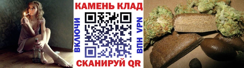 Гашиш hashish  Купить где  Сосногорск 