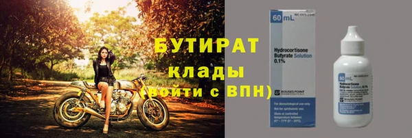 кокаин премиум Дмитров