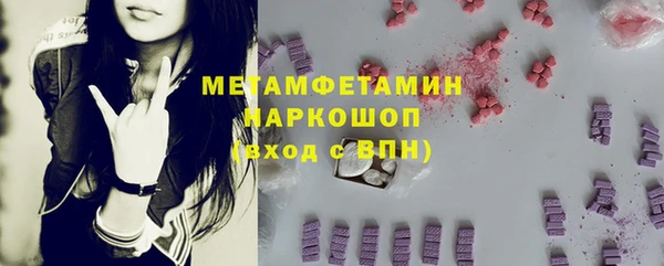 MDMA Premium VHQ Гусиноозёрск