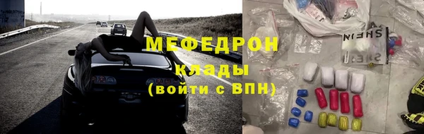 гашишное масло Гусь-Хрустальный