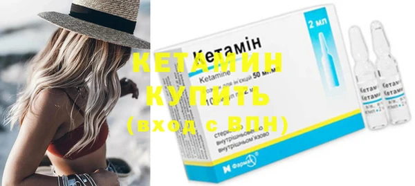 кокаин премиум Дмитров