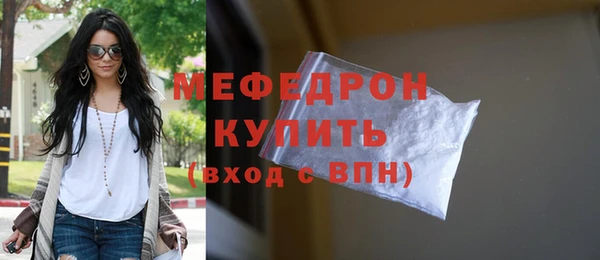 кокаин премиум Дмитров
