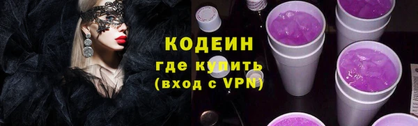 кокаин премиум Дмитров