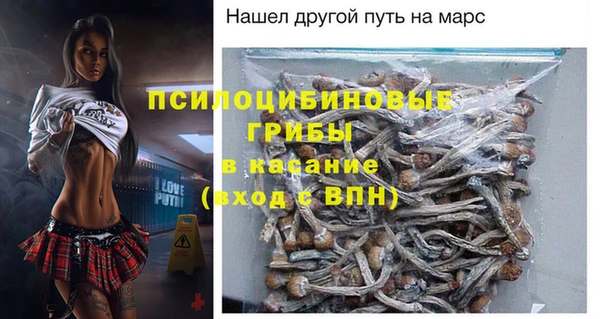кокаин премиум Дмитров