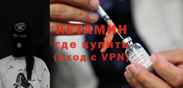 кокаин премиум Дмитров