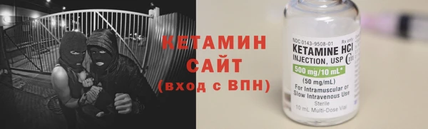 гашишное масло Гусь-Хрустальный