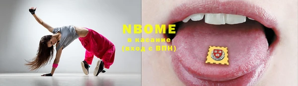 кокаин премиум Дмитров