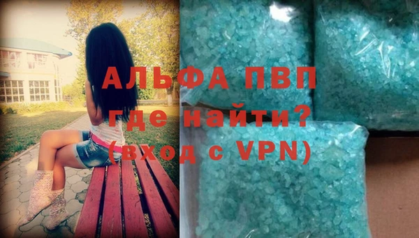 кокаин премиум Дмитров