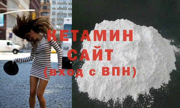 кокаин премиум Дмитров