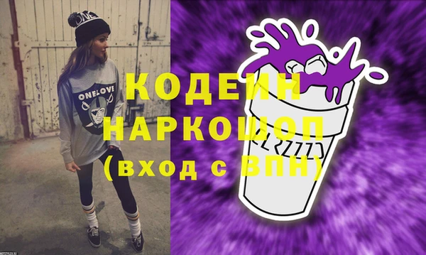 кокаин премиум Дмитров