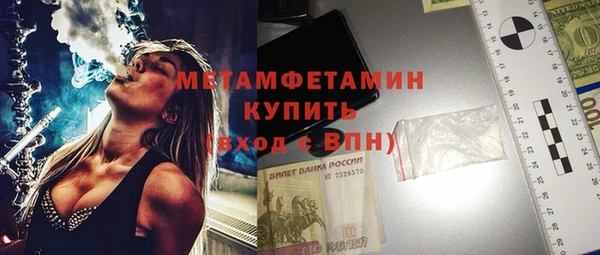 кокаин премиум Дмитров