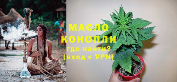 гашишное масло Гусь-Хрустальный