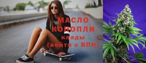 кокаин премиум Дмитров