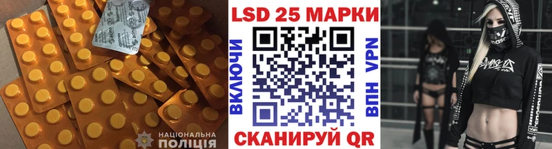 ЛСД экстази кислота Сосногорск