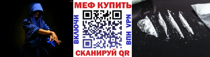 Купить  Сосногорск  МЯУ-МЯУ кристаллы 