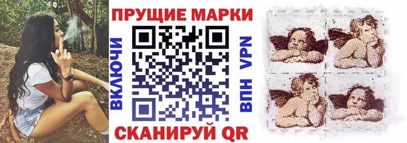 Купить закладки  Сосногорск  Марки NBOMe 1500мкг 