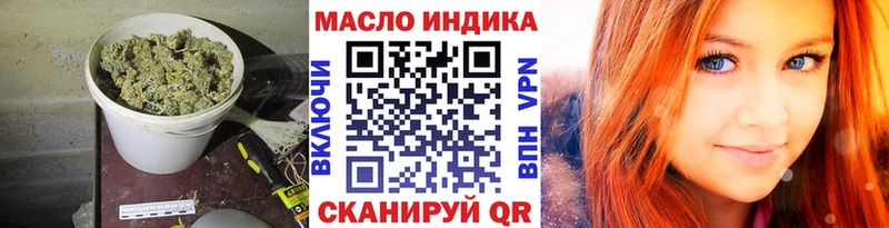 Дистиллят ТГК жижа  Купить закладки  Сосногорск 